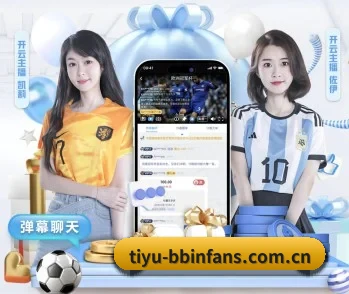 BBIN体育进球的故事